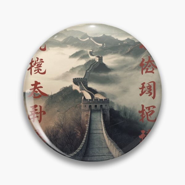 Item preview, The Great Wall of China designed and sold by TravelWish.