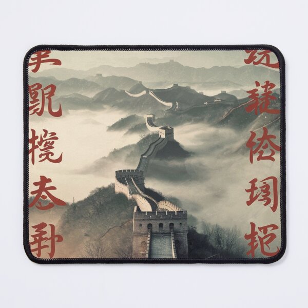 Item preview, The Great Wall of China designed and sold by TravelWish.