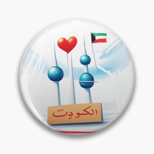 Item preview, Kuwait country- Kuwait Towers_الكويت_ White designed and sold by oceanisea.