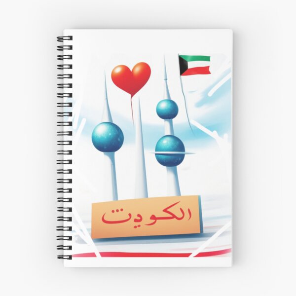 Item preview, Kuwait country- Kuwait Towers_الكويت_ White designed and sold by oceanisea.