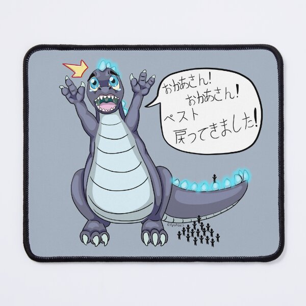Item preview, Baby Zilla designed and sold by PyroAshes.