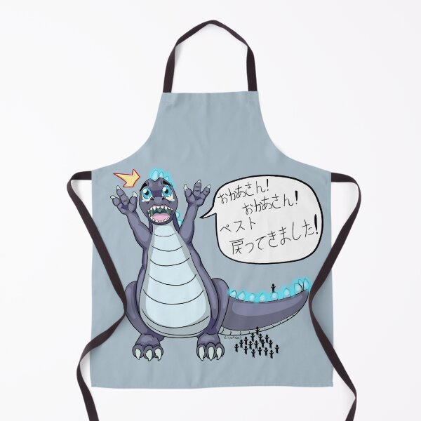 Item preview, Baby Zilla designed and sold by PyroAshes.
