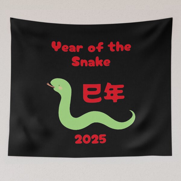 Item preview, Year of the Snake 2025 Kanji Japanese designed and sold by AuthenticJPN.