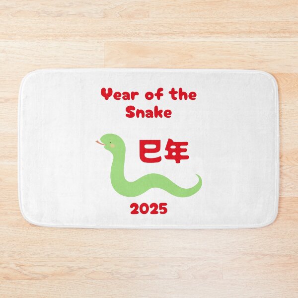 Item preview, Year of the Snake 2025 Kanji Japanese designed and sold by AuthenticJPN.