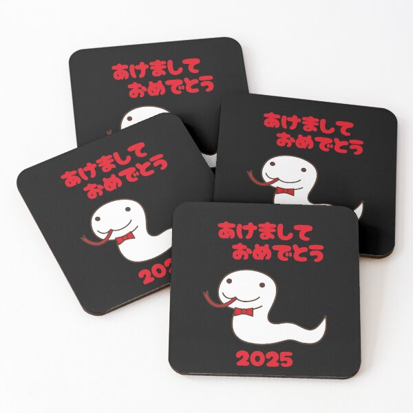 Item preview, Year of the Snake 2025 Cute Hiragana Japanese designed and sold by AuthenticJPN.