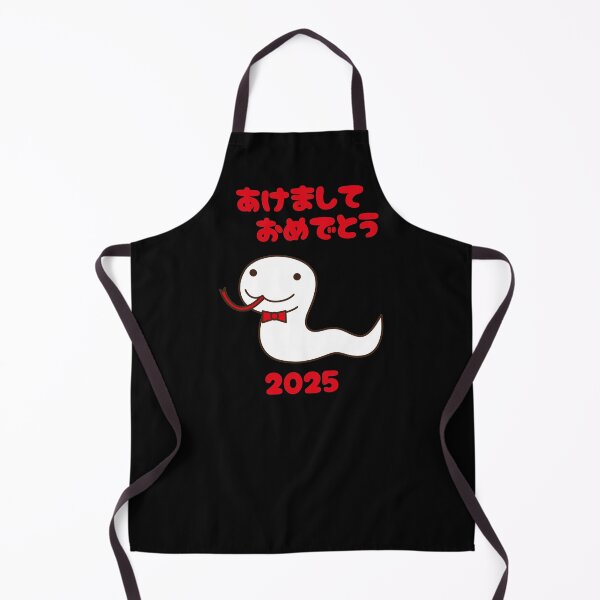 Item preview, Year of the Snake 2025 Cute Hiragana Japanese designed and sold by AuthenticJPN.