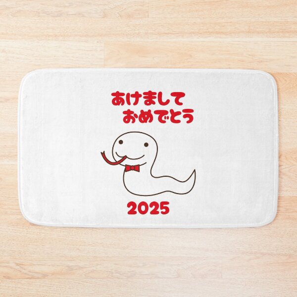 Item preview, Year of the Snake 2025 Cute Hiragana Japanese designed and sold by AuthenticJPN.