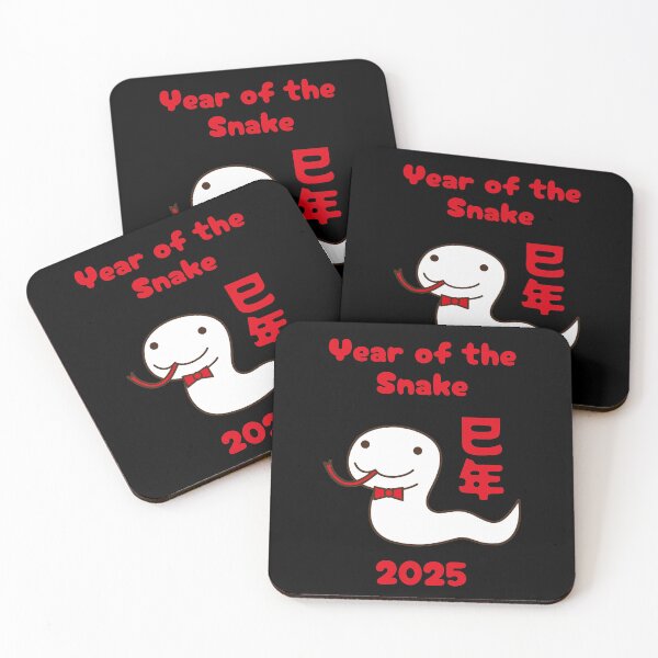 Item preview, Year of the Snake 2025 Kanji Japanese designed and sold by AuthenticJPN.