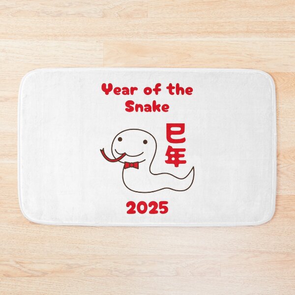 Item preview, Year of the Snake 2025 Kanji Japanese designed and sold by AuthenticJPN.
