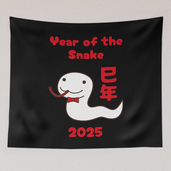 Item preview, Year of the Snake 2025 Kanji Japanese designed and sold by AuthenticJPN.