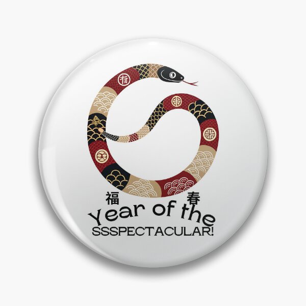Item preview, Eternal Serpent of Prosperity designed and sold by ArchVibe.