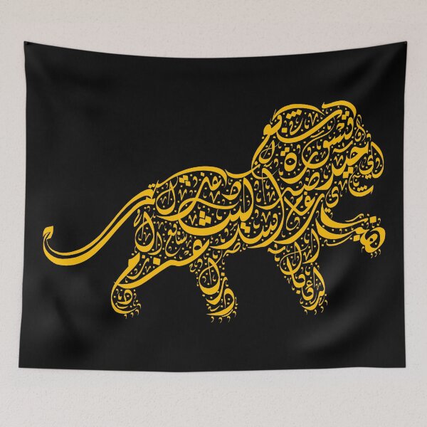 Item preview, Golden Lion - Zoomorphic Arabic Calligraphy - Drawn Using Arabic Words for Lion - الخط العربي-  اسد ذهبي designed and sold by LaZisaArtStudio.