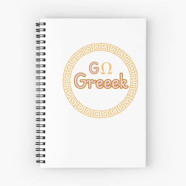 Item preview, Go Greek design  designed and sold by ZILDA Designs.