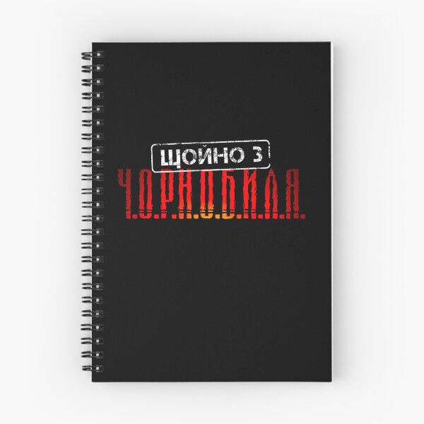 Item preview, Straight Outta Chornobyl Stalker Game Ukrainian Alphabet designed and sold by MintaApparel.