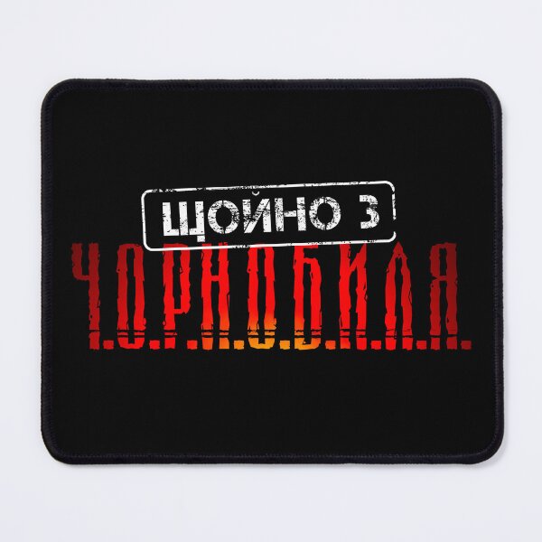 Item preview, Straight Outta Chornobyl Stalker Game Ukrainian Alphabet designed and sold by MintaApparel.