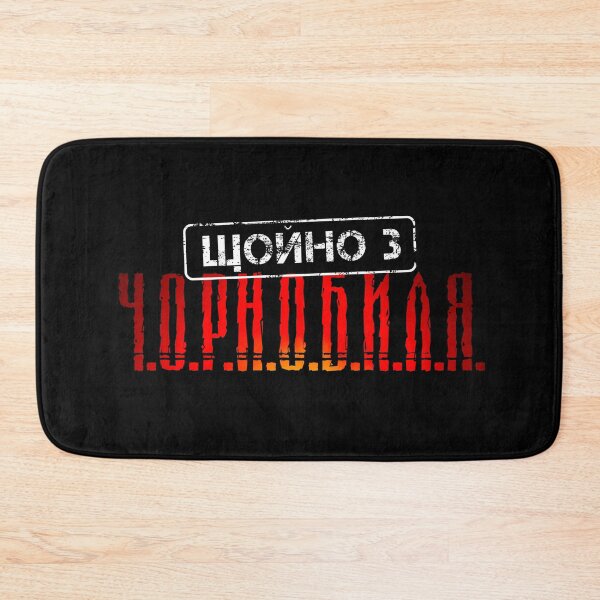 Item preview, Straight Outta Chornobyl Stalker Game Ukrainian Alphabet designed and sold by MintaApparel.