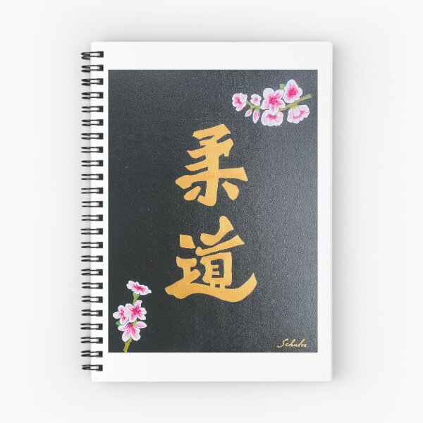 Item preview, Judo: Japanese ideograms with cherry blossoms dear to Jigoro Kano designed and sold by Valérie SCHULER.