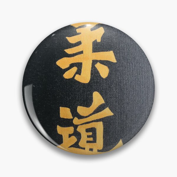 Item preview, Judo: Japanese ideograms with cherry blossoms dear to Jigoro Kano designed and sold by Valérie SCHULER.