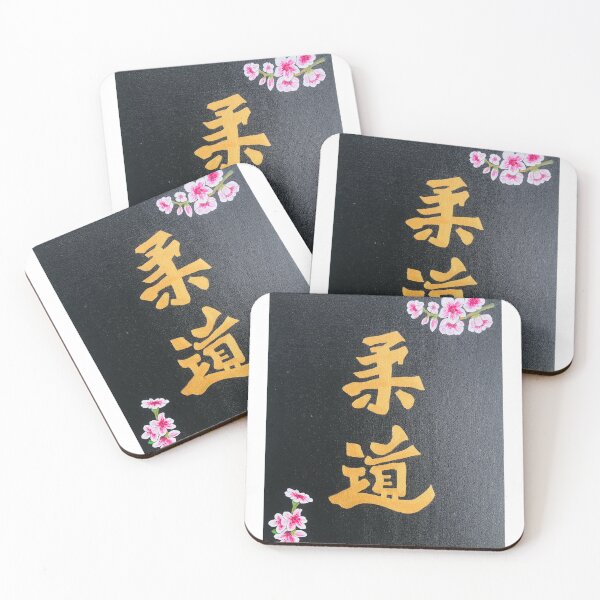 Item preview, Judo: Japanese ideograms with cherry blossoms dear to Jigoro Kano designed and sold by Valérie SCHULER.