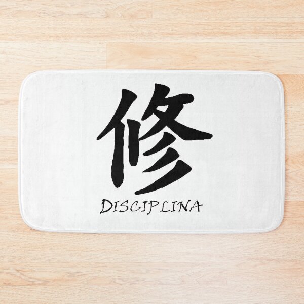 Item preview, "Symbol of Discipline" designed and sold by Desingalejandro.