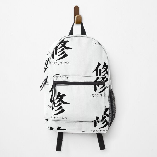 Item preview, "Symbol of Discipline" designed and sold by Design4alejandro.