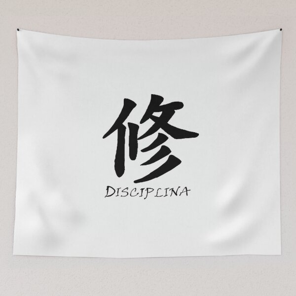 Item preview, "Symbol of Discipline" designed and sold by Desingalejandro.