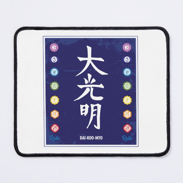 Item preview, Dai-Koo-Myo. Reiki symbol. designed and sold by marcosty.
