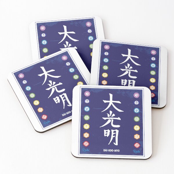 Item preview, Dai-Koo-Myo. Reiki symbol. designed and sold by marcosty.