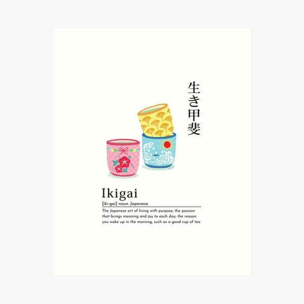 Item preview, Japanese Tea Cups with Motivational Inspirational Quote designed and sold by Natasha May Design.
