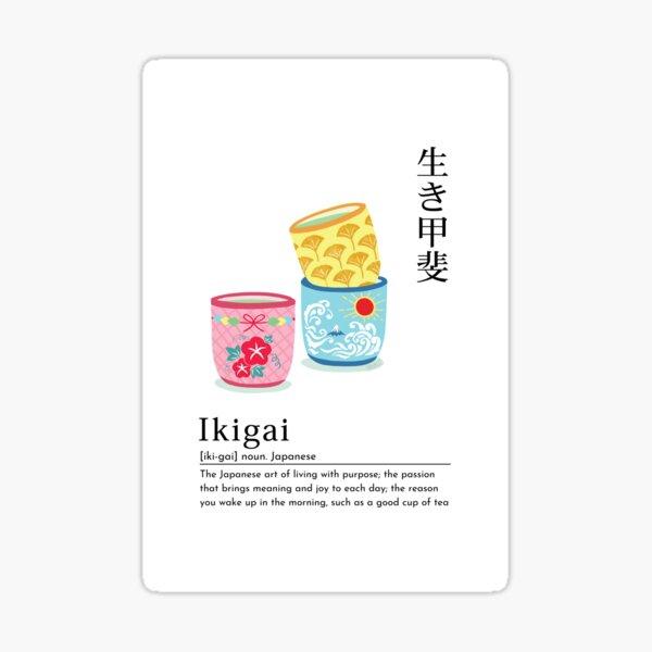 Item preview, Japanese Tea Cups with Motivational Inspirational Quote designed and sold by Natasha May Design.