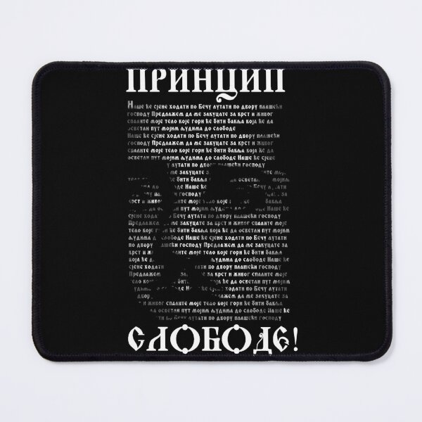 Item preview, The character of Gavrilo Princip in typography designed and sold by Dimisbarbarian.