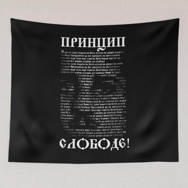 Item preview, The character of Gavrilo Princip in typography designed and sold by Dimisbarbarian.