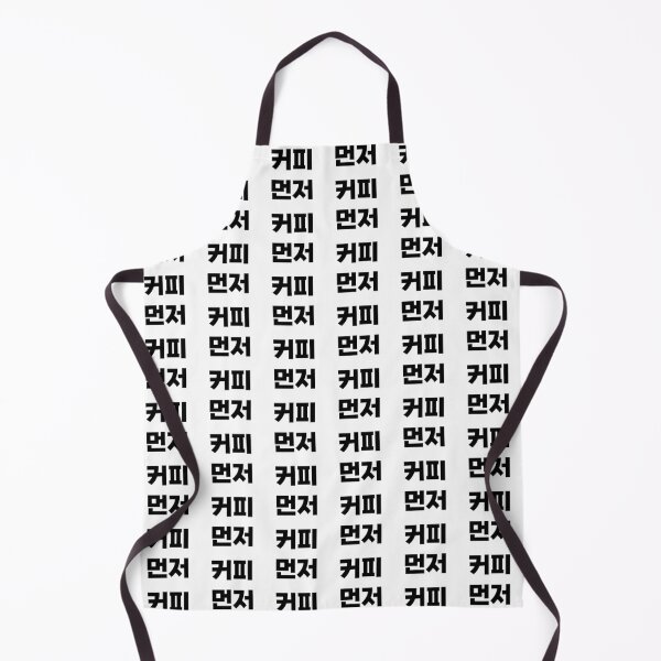 Item preview, Coffee First - KOREAN 커피 먼저 Keopi meonjeo designed and sold by hanappong.