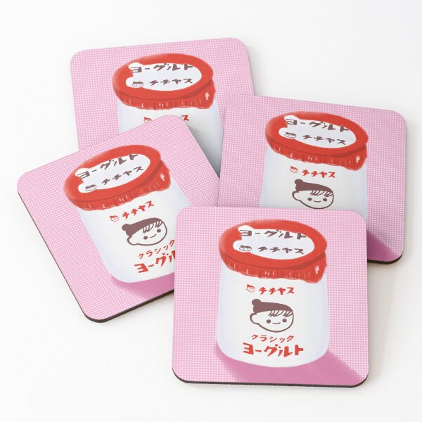 Item preview, Retro Japanese Yogurt Bottle Illustration designed and sold by MariOyama.