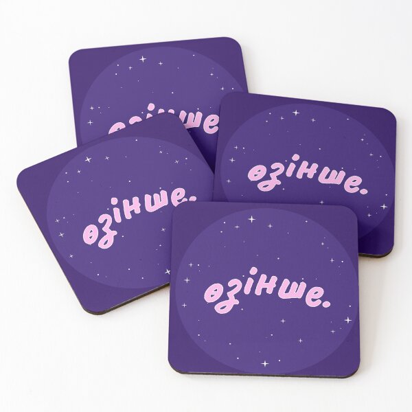 Item preview, Kazakh word "Ozinshe" designed and sold by Zhazira Z.