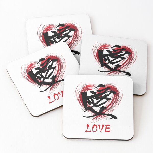 Item preview, LOVE kanji written over a stylish heart  designed and sold by KashikoiUS.