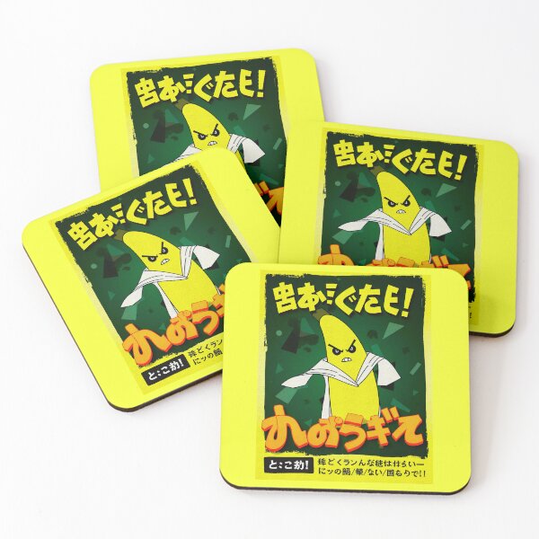 Item preview, Funny Angry Banana Anime Poster Design designed and sold by IAPICTURE.