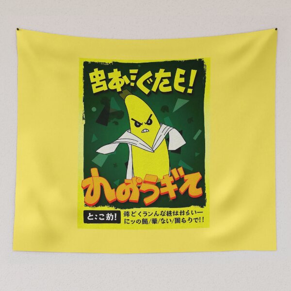 Artikelvorschau, Lustiges wütendes Bananen-Anime-Plakatdesign entworfen und verkauft von IAPICTURE.