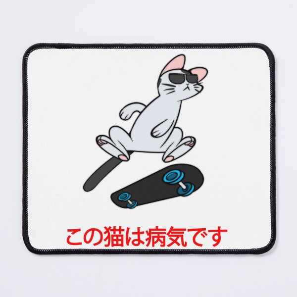 Item preview, This Cat Is Sick (KickFlip Edition) designed and sold by greatwuff.