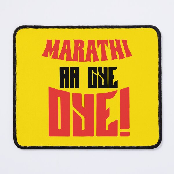 Item preview, MARATHI aa gaye oye! designed and sold by MallsD.