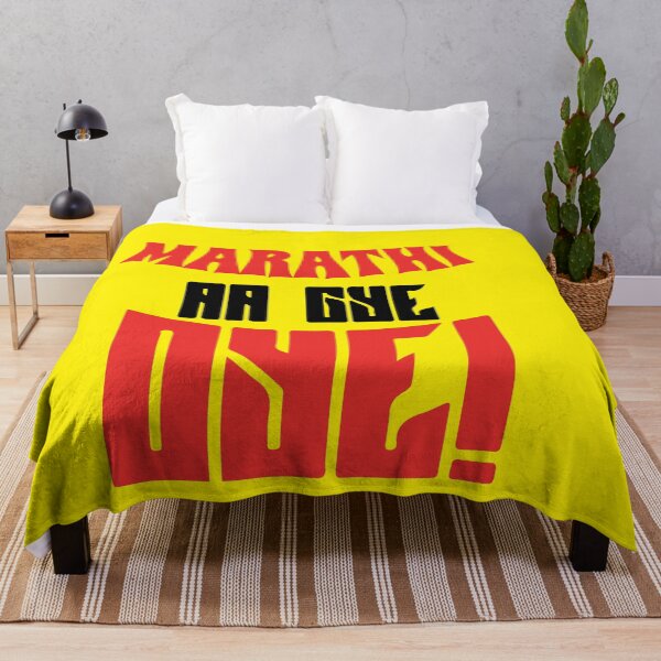 Item preview, MARATHI aa gaye oye! designed and sold by MallsD.