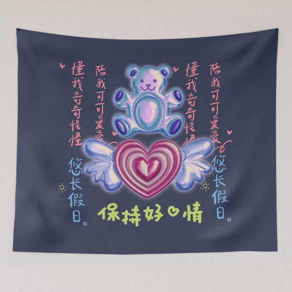 Item preview, Cute Bear and Heart with Wings designed and sold by Graphollio-shop.