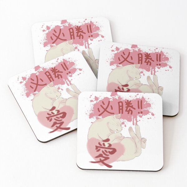 Item preview, Need a translation? designed and sold by SunSetSunRise64.