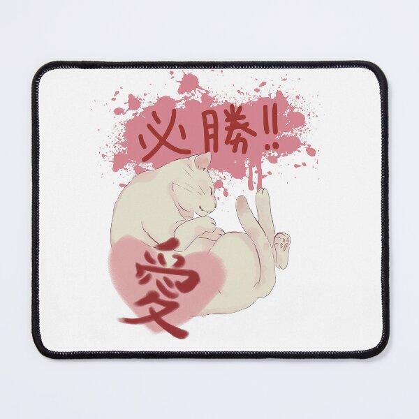 Item preview, Need a translation? designed and sold by SunSetSunRise64.