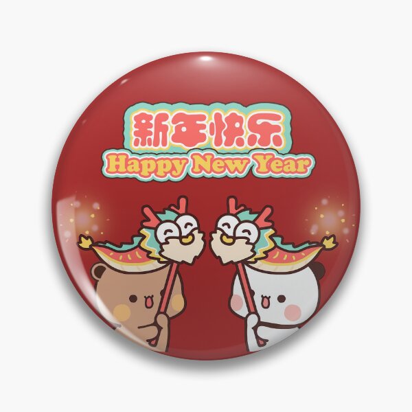 Item preview, Bubu and Dudu Happy New Year | Cute Bear Couple | Panda Yier | Bubu Brownie Bear designed and sold by valeriehsin.