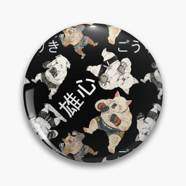 Item preview, Retro Vintage Cute Chibi Bulldog MMA Mixed Martial Arts Fighter with Japanese Fonts designed and sold by AkibaNation.