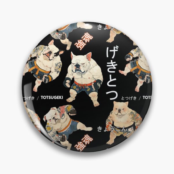 Item preview, Retro Vintage Cute Chibi Bulldog MMA Mixed Martial Arts Fighter with Japanese Fonts. designed and sold by AkibaNation.