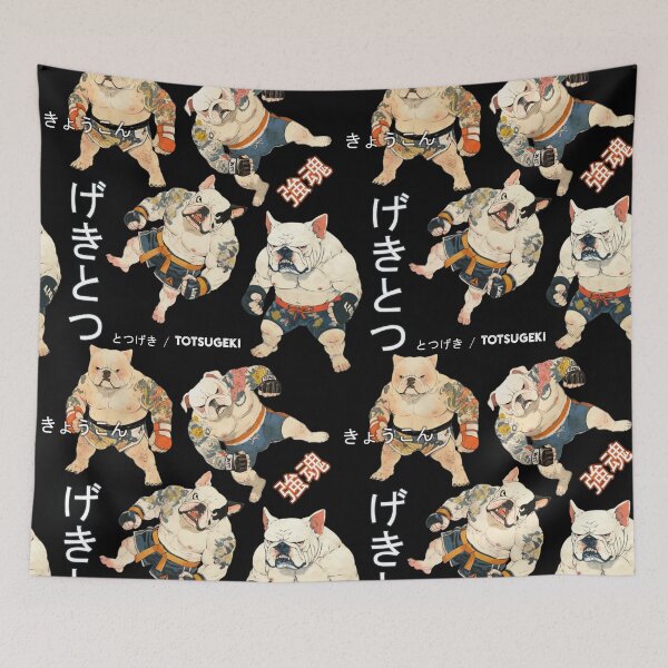 Item preview, Retro Vintage Cute Chibi Bulldog MMA Mixed Martial Arts Fighter with Japanese Fonts. designed and sold by AkibaNation.