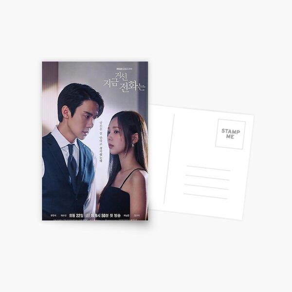 Item preview, When the Phone Rings Kdrama Poster 2024  designed and sold by ALEX TES.