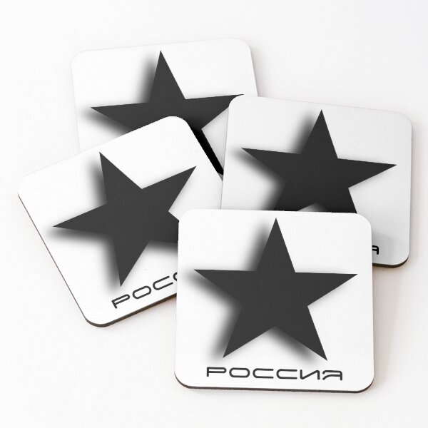 Item preview, Russia Россия Star I (3D) designed and sold by moongazed.